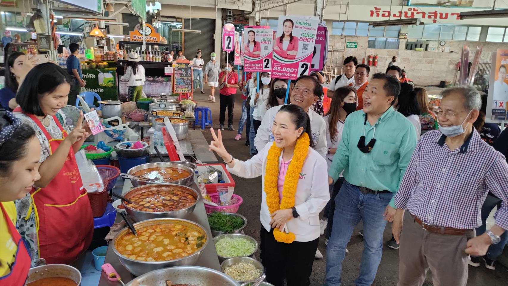"หน่อย ยลดา"  ออกตะลุยหาเสียงเขตเมือง ชูรวมโคราชให้เป็นหนึ่งเดียว เพื่อสร้างให้เป็นเมืองแห่งความสุข