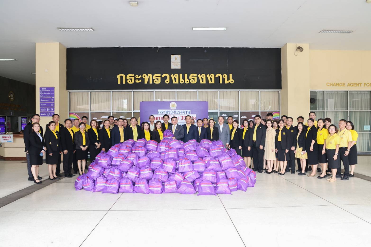 ก.แรงงาน มอบถุงยังชีพ ส่งต่อธารน้ำใจช่วยผู้ประสบอุทกภัย