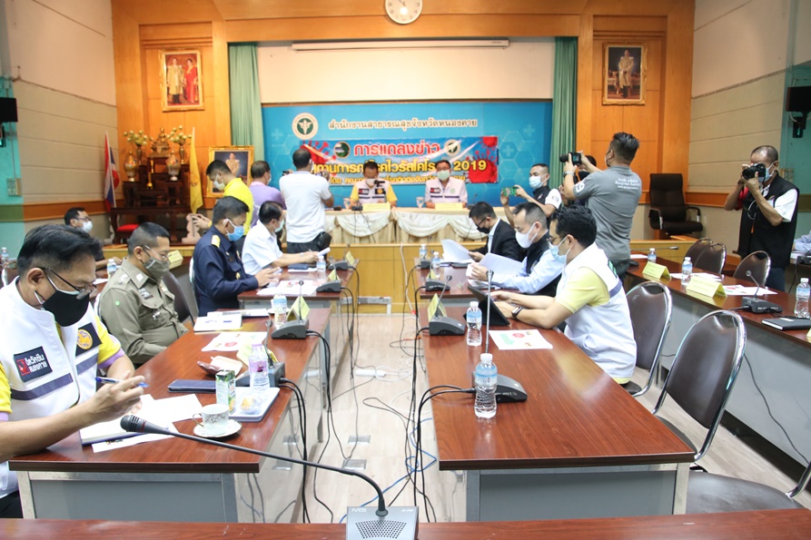 จังหวัดหนองคาย พบผู้ป่วยยืนยันติดเชื้อโควิด-19 อีก 8 ราย