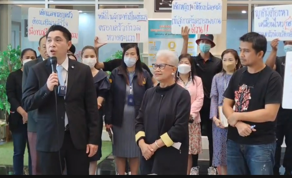 มูลนิธิเด็กฯยื่นหนังสือขอคุ้มครองพยานกรณีเด็กหญิง 14 ถูกผู้ต้องหา 11 คนรุมโทรม