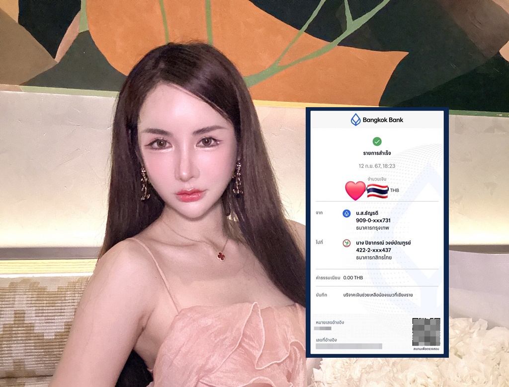 เกลิน-ธัญรดี น้ำตาร่วง!!! สงสารหมาแมว ถูกน้ำท่วม ร่วมบริจาคค่าอาหารช่วยเหลือน้องๆ