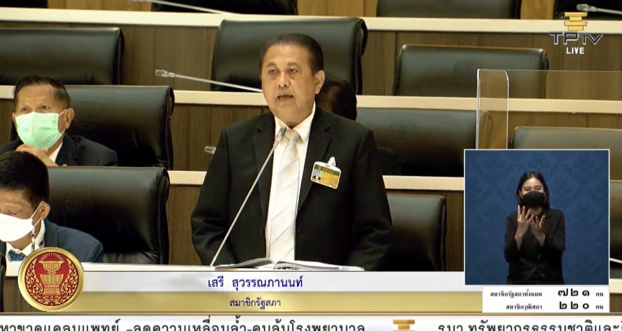"เสรี" อัด ร่างรธน.การปกครองท้องถิ่น-กระจายอำนาจ "ฉบับธนาธร-ปิยบุตร" ทำไทยเป็น "รัฐอิสระ" มั่นใจ "สว." ส่วนใหญ่ไม่เอาด้วย
