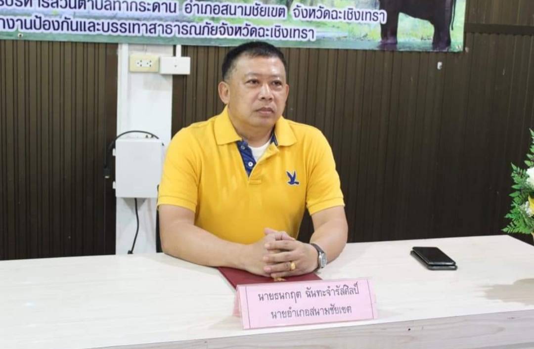  นอภ.สนามชัยเขต เปิดการอบรมโครงการเสริมสร้างศักยภาพชุมชน 
