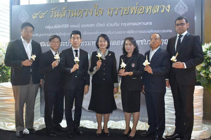  ชวนร่วมทำดอกไม้จันทน์ถวายพ่อ 6 มิ.ย. – 12 ก.ย.นี้ ที่ตึกเอ็มไพร์ทาวเวอร์