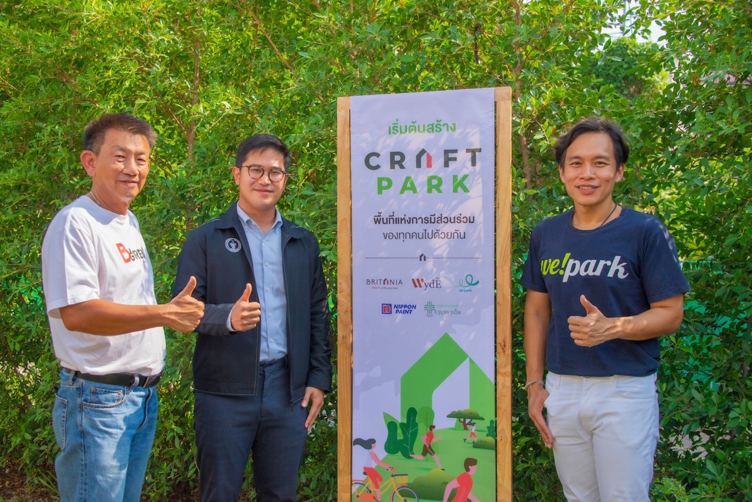 “บริทาเนีย” นำทัพพันธมิตรสายกรีน คิกออฟโครงการ CRAFT PARK นำร่องศูนย์บริการสาธารณสุข 8 เขตบางนา 