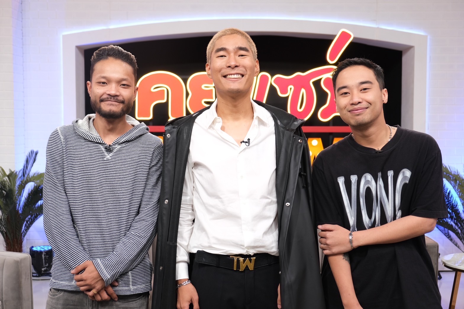 "มิกซ์-บุหรี่-โหงวเฮ้ง" 3 ทายาทตลกดังในตำนาน เคลียร์ดราม่าเกาะพ่อดัง