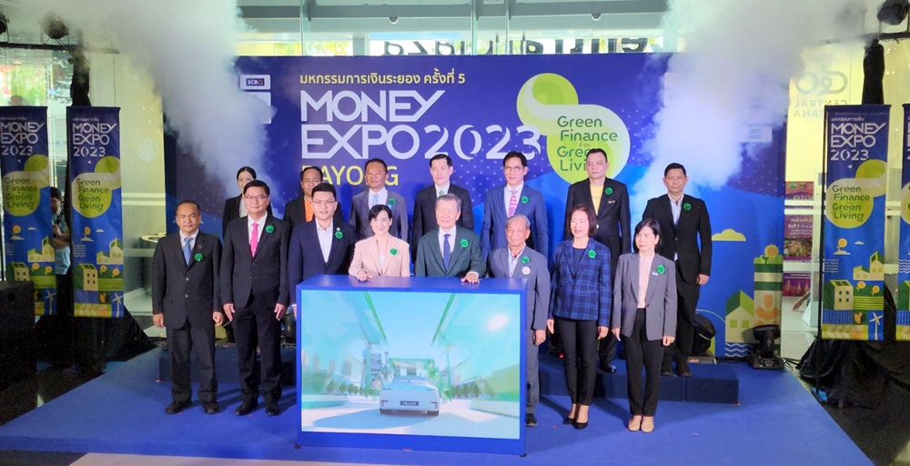 คึกคัก!! มหกรรม "MONEY EXPO 2023 RAYONG ครั้งที่ 5" อัดแคมเปญกระตุ้นเศรษฐกิจภาคตะวันออก ขานรับรัฐบาลใหม่
