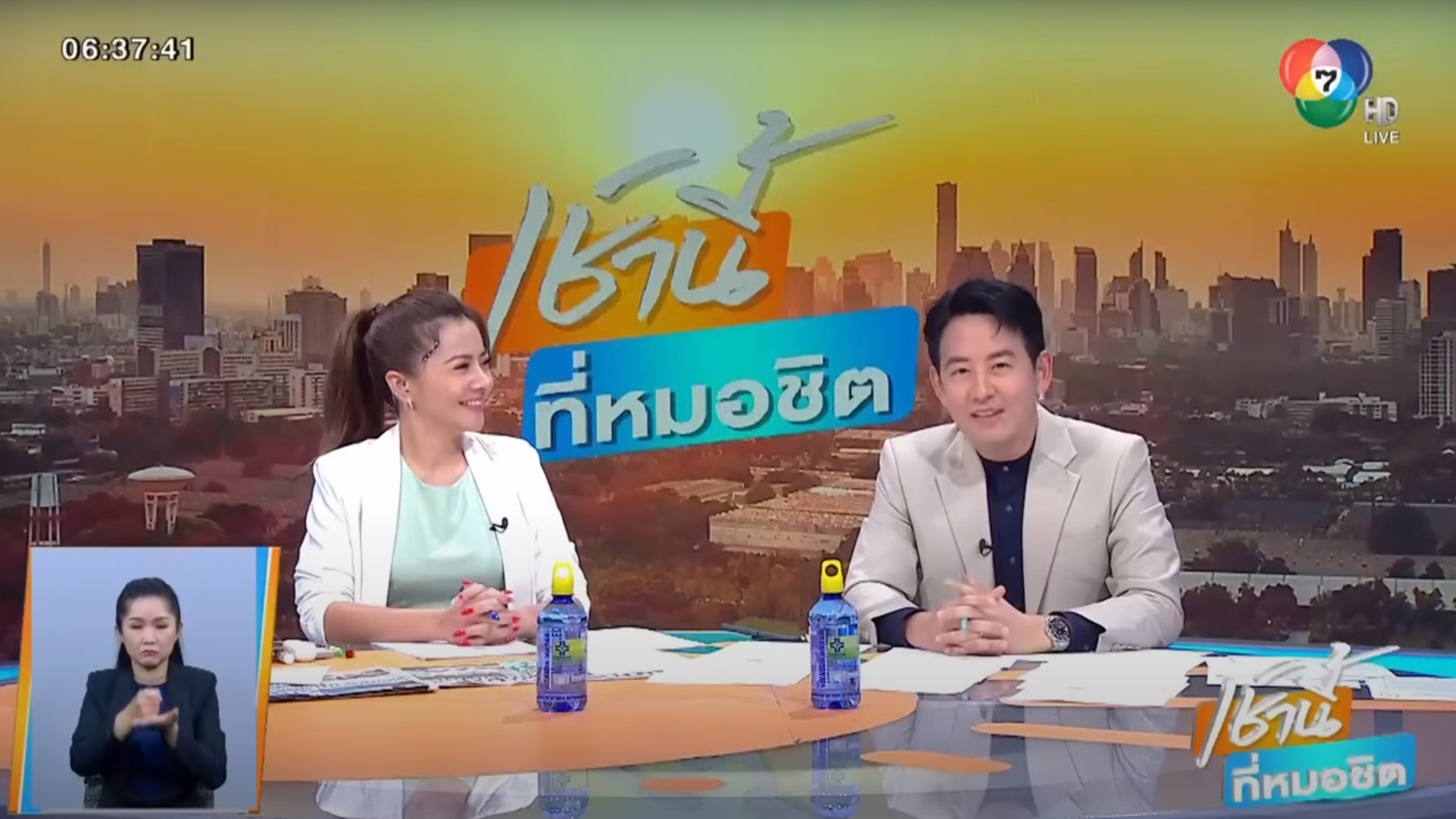 ปรับโฉม “เช้านี้ที่หมอชิต” เอาใจคอข่าว ดึง “อาร์ม พิพัฒน์” คู่ “ปุ้ย รสริน” โกยเรตติ้งข่าวเช้า