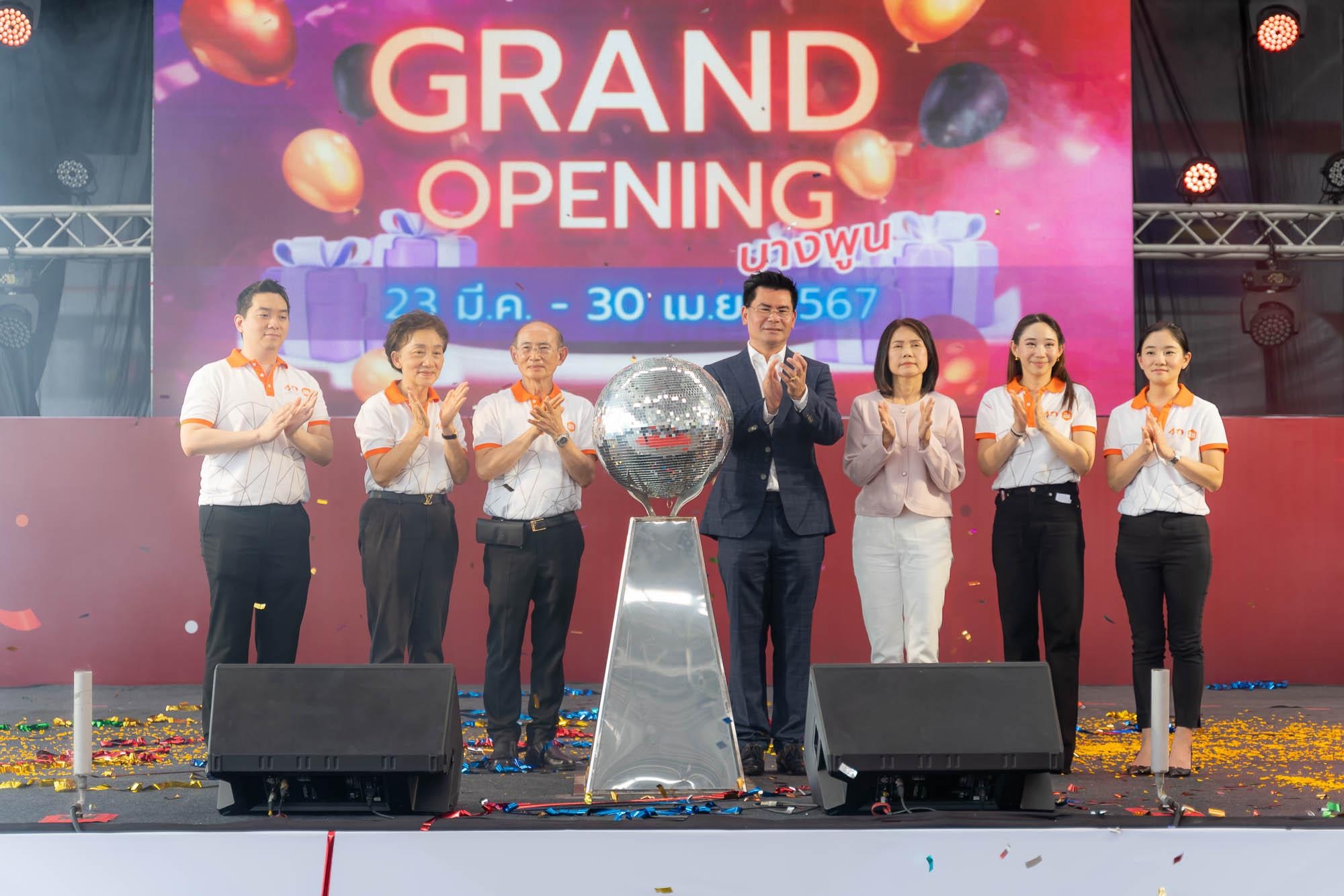 "ดูโฮม" เปิดสาขาใหม่ บางพูน จ.ปทุมธานี (สาขาที่ 24) แฟล็กชิพสโตร์แห่งแรก รวมสินค้าบ้านราคาส่งทุกวัน 
