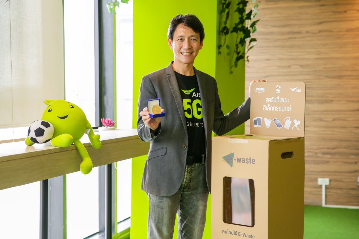 AIS-WMS ยกระดับวงการฟุตบอลไทย สู่ Green ไทยลีก เพื่อสิ่งแวดล้อม ร่วมสร้างการมีส่วนร่วม สานต่อภารกิจ “แฟนบอลไทยไร้ E-Waste” 