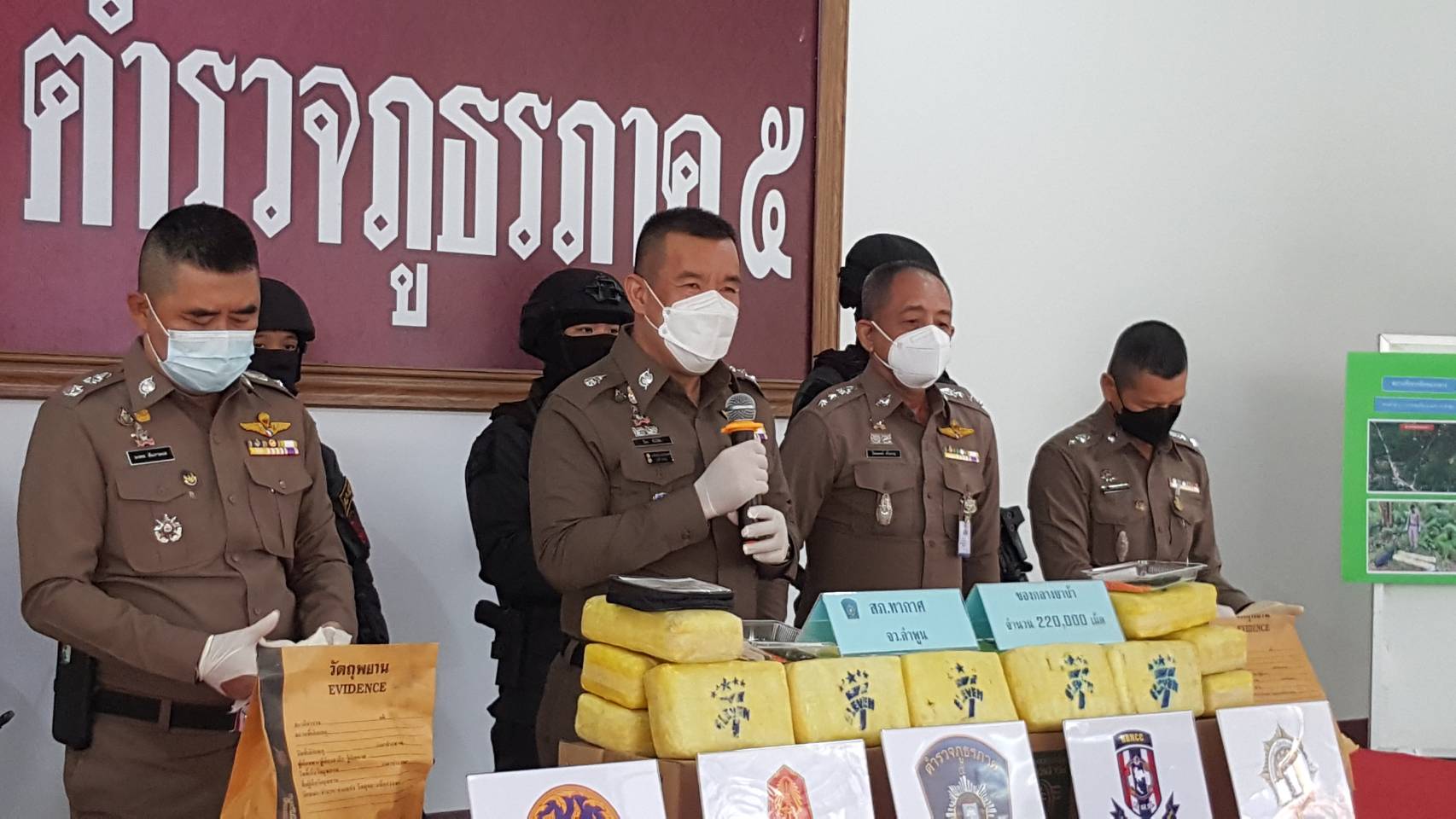 ตำรวจภูธรภาค 5 ตรวจยึดยาบ้า 220,000 เม็ด  พื้นที่สวนลำไย หมู่ 11 ต.ทาขุมเงิน อ.แม่ทา