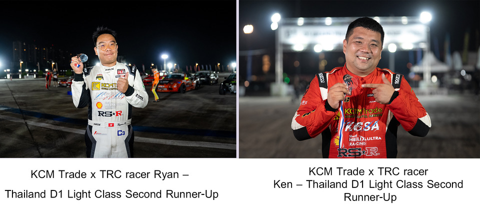 KCM Trade x TRC Team เปล่งประกายในศึก Thailand D1 Drift Championship คว้าโพเดียมสองวันติด สะท้อนความเป็นเลิศด้านกีฬาและทีมเวิร์ก
