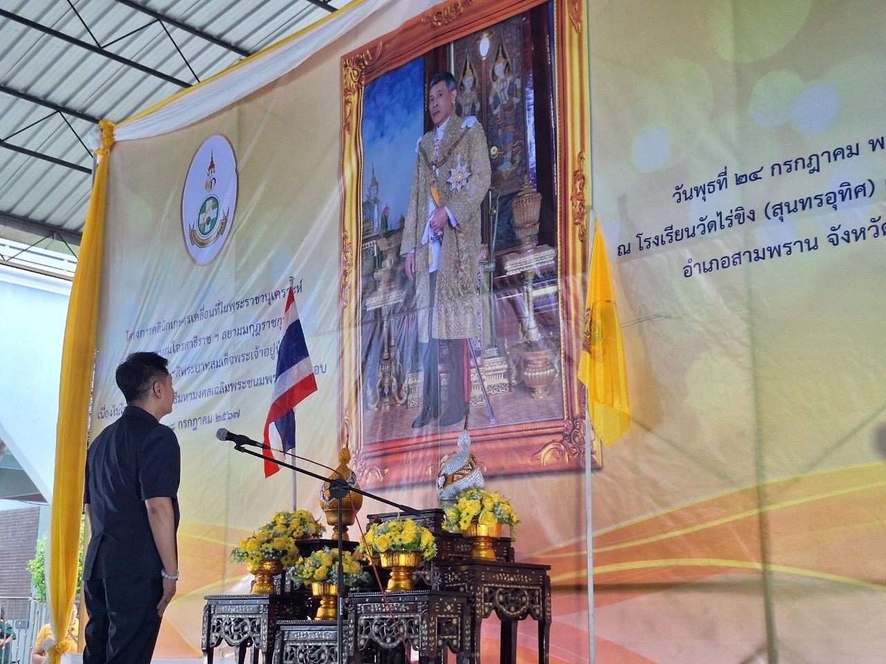 เกษตรนครปฐม จัดงานโครงการคลินิกเกษตรเคลื่อนที่ ในพระราชานุเคราะห์ฯ