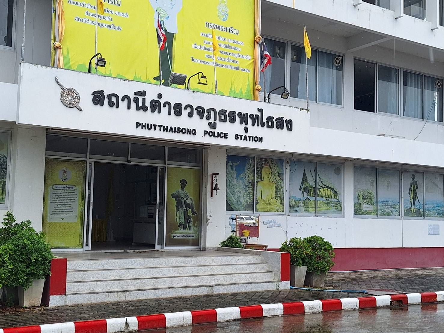 ตำรวจเลื่อนการขอออกหมายจับครูต้องสงสัยชิงเงินเมียรองปลัดกระทรวงเกษตรฯ ไปอีก 1 วันหลังเจอข้อมูลเพิ่ม