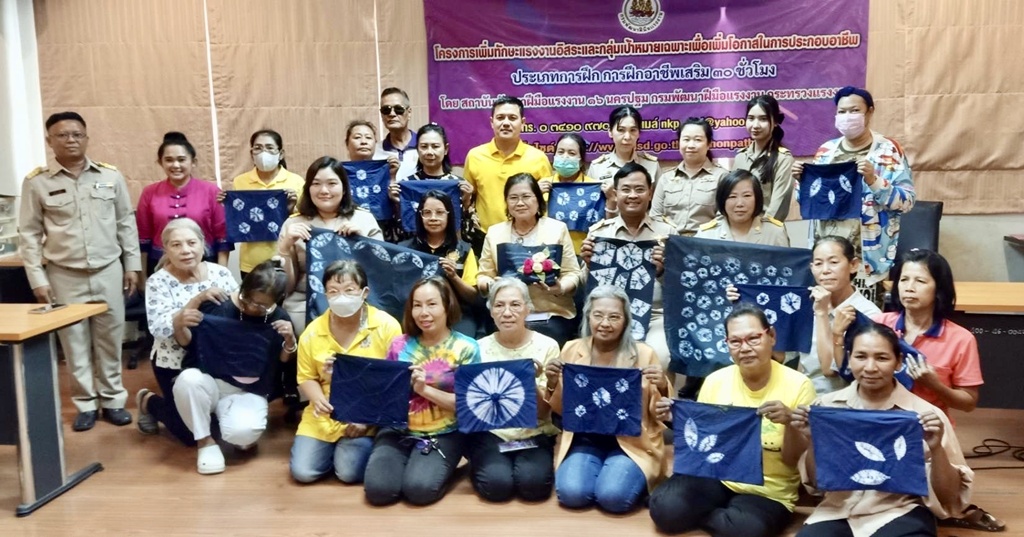 ประกันสังคมนครปฐม อบรมเพิ่มทักษะแรงงานอิสระ เพิ่มโอกาสในการประกอบอาชีพ