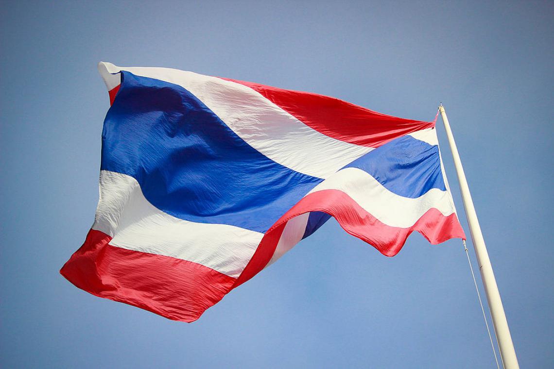 ศธ.จัดกิจกรรมครบรอบ 104 ปี วันพระราชทานธงชาติไทย