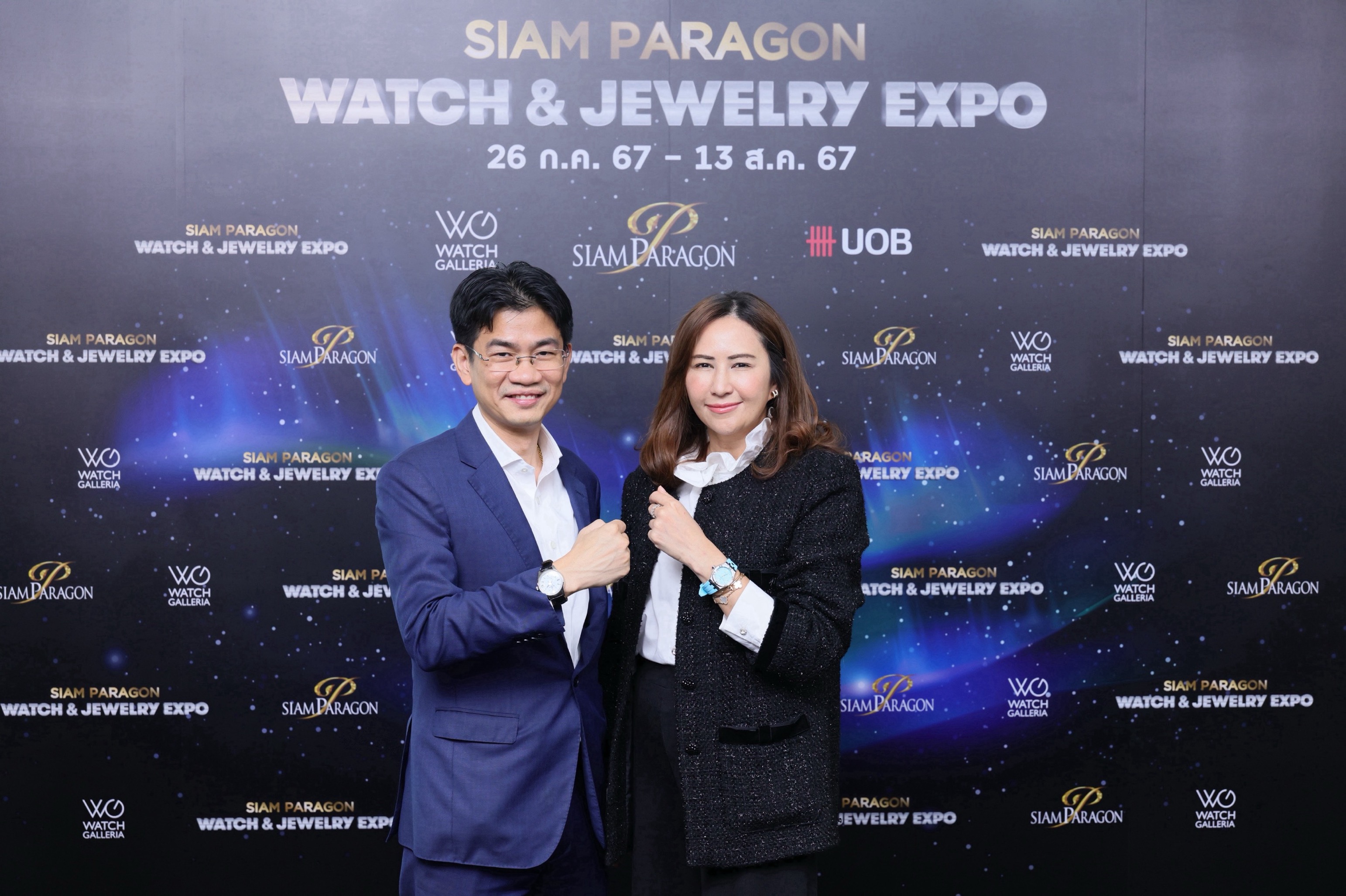 สยามพารากอนกระตุ้นกำลังซื้อครึ่งปีหลัง จัด “SIAM PARAGON WATCH & JEWELRY EXPO 2024” มหกรรมงานแสดงนาฬิกาและเครื่องประดับอัญมณีครั้งยิ่งใหญ่ที่สุดแห่งปี