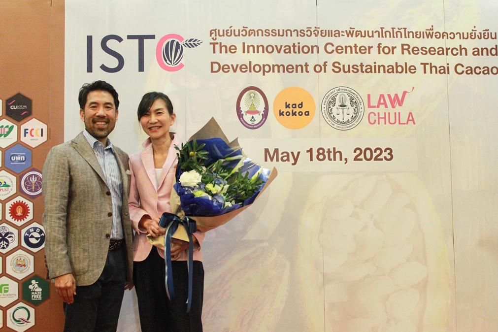 กาดโกโก้ จับมือ จุฬาฯ เปิดตัวศูนย์นวัตกรรมการวิจัยและพัฒนาโกโก้ไทยเพื่อความยั่งยืน (ISTC)
