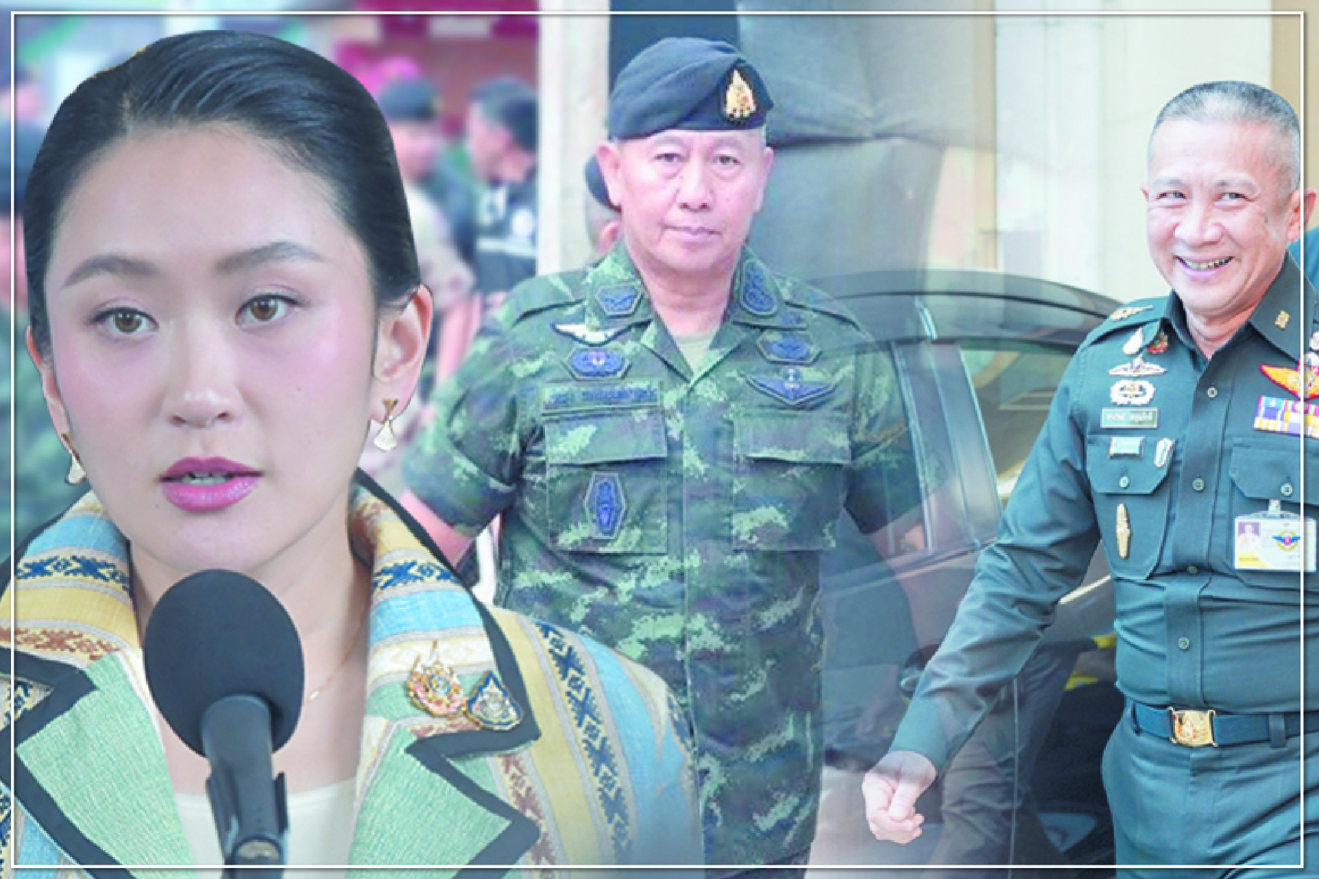ทหารนิ่ง “อิ๊งค์” กลับใจ อิงกองทัพ ไปต่อ? กองทัพปิดประตูรัฐประหาร เช็กสถานะ “ดีล”