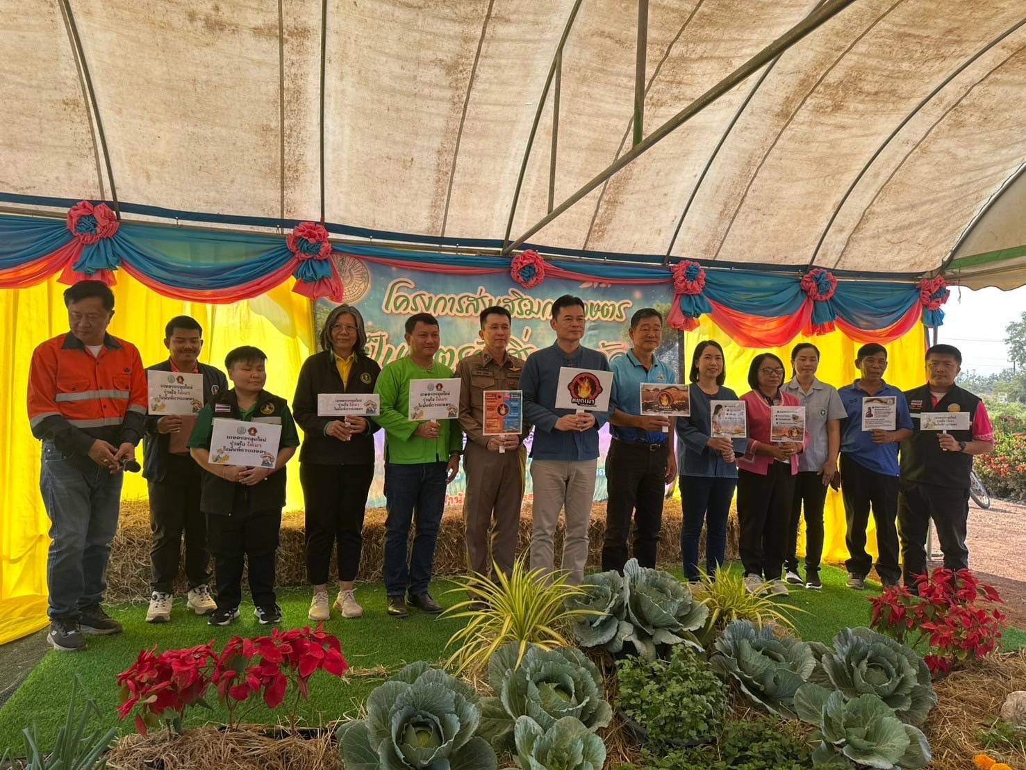 เกษตรจังหวัดเพชรบูรณ์ จัดงานรณรงค์สร้างการรับรู้และการเรียนรู้การเกษตร ที่เป็นมิตรกับสิ่งแวดล้อม
