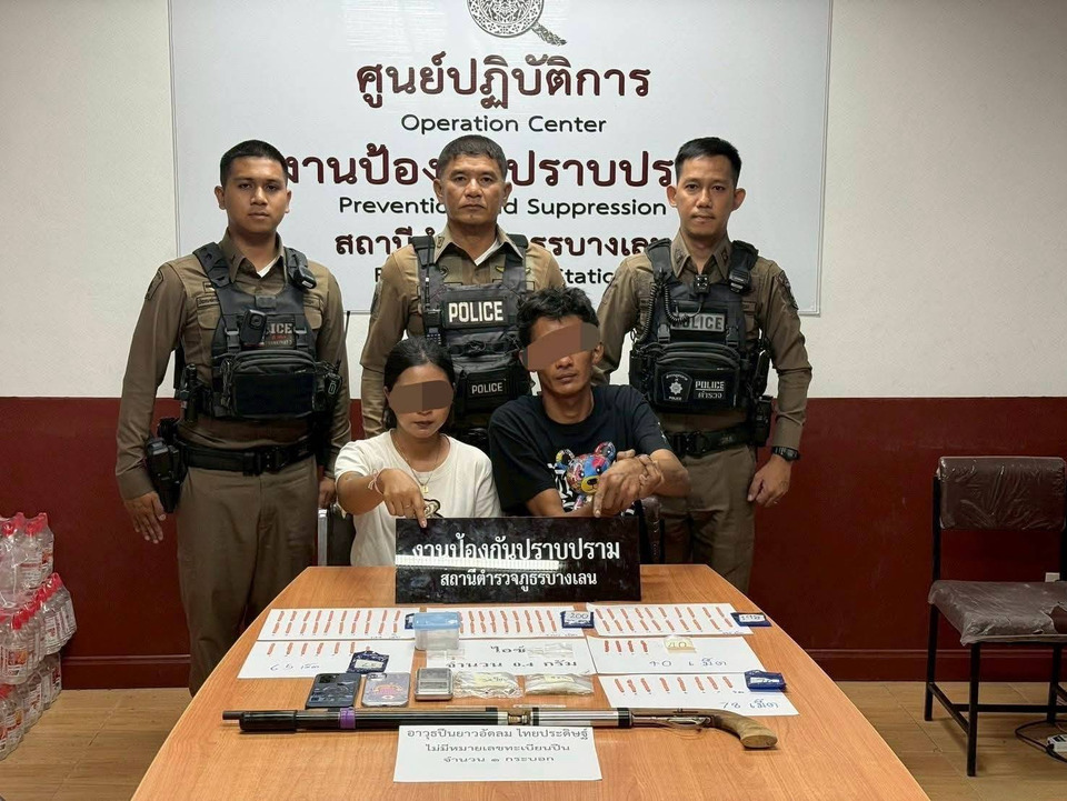 สภ.บางเลน รวบ “วุฒิ วังเย็น” เครือข่ายค้ายานครปฐม คาด่านตรวจ ยึดยาบ้า–ไอซ์–อาวุธปืน