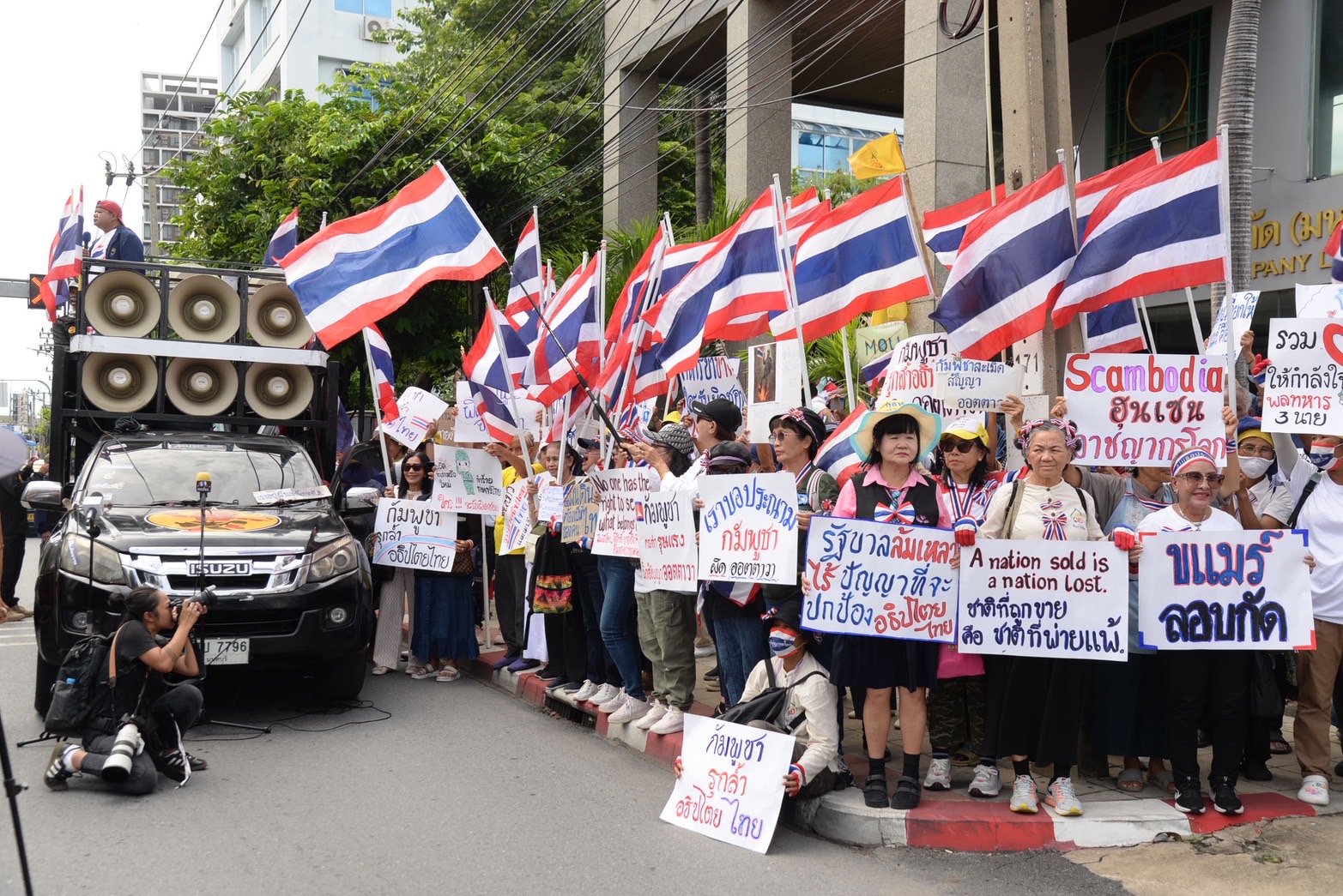 คปท. ชุมนุมประท้วงหน้าสถานทูตกัมพูชา เหตุทหารลอบวางทุ่นระเบิดในเขตแดนไทย