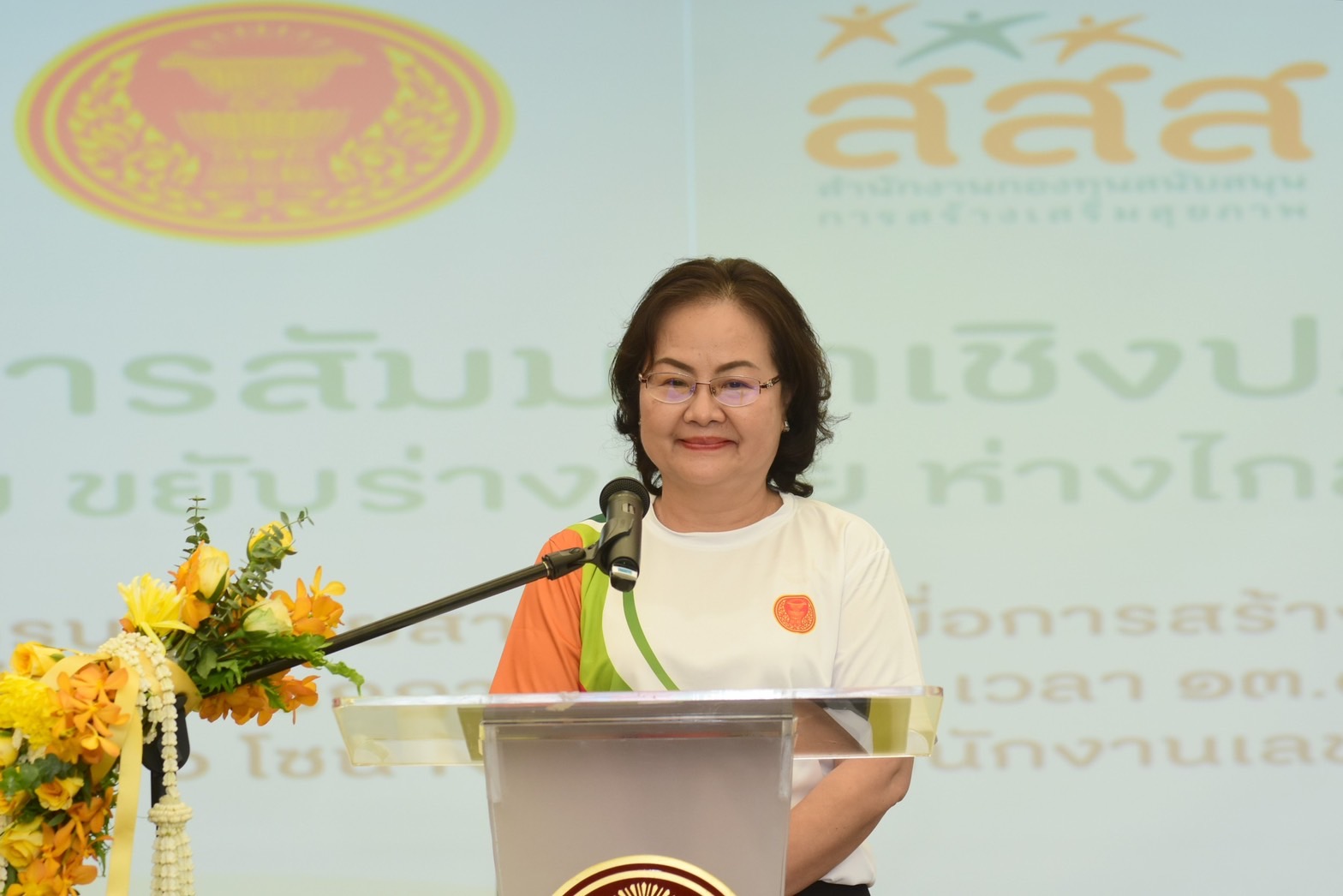สภาฯ  สานพลัง สสส. ติวเข้ม “ขรก.สภาฯ" ฟิตร่างกายรับมือเปิดสมัยประชุมรัฐสภา เตือนนั่งทำงานท่าเดิมซ้ำๆเสี่ยงโรคออฟฟิศซินโดรม 