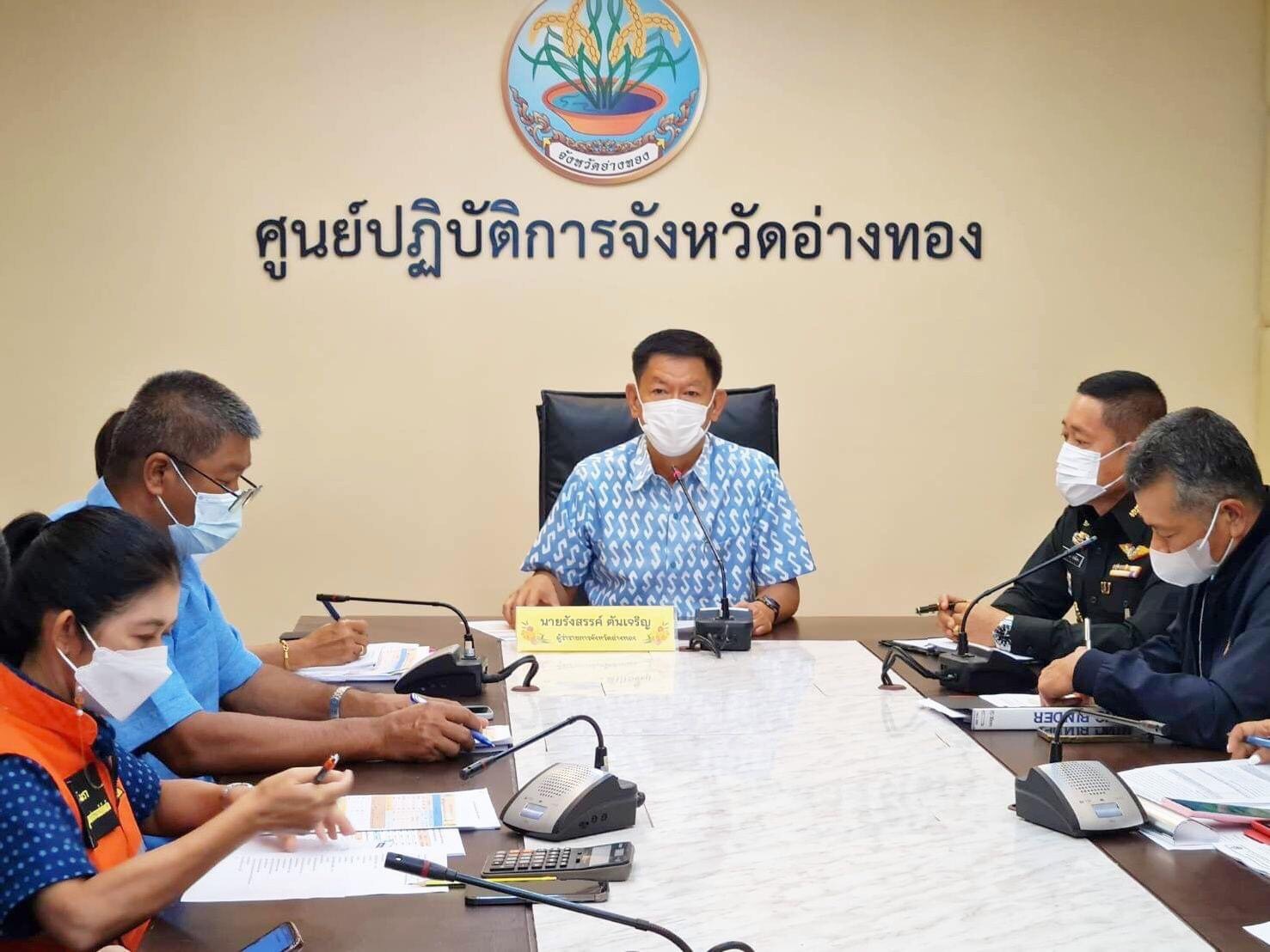 ผู้ว่าฯอ่างทอง สั่งหน่วยงานเน้นการเยียวยาประชาชน สำรวจฟื้นฟูพื้นที่หลังน้ำลด