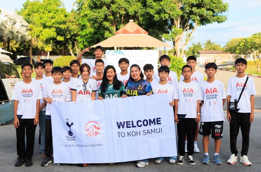 เอไอเอ ประเทศไทย จัดกิจกรรม AIA Spurs Football Elite Camp 2024 คัด 24 เยาวชน เก็บตัวเพื่อพัฒนาศักยภาพทักษะการเป็นนักฟุตบอลมืออาชีพ ณ เกาะสมุย