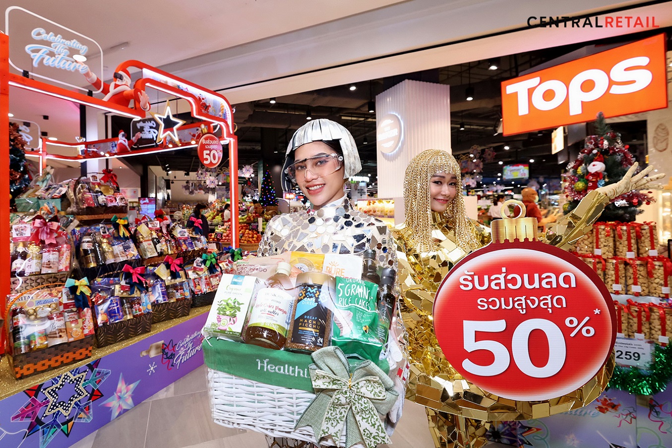 "ท็อปส์"อัดบิ๊กแคมเปญ ‘Celebrating The Future’ ย้ำเจ้าตลาดกระเช้าของขวัญปีใหม่ ส่งโปรแรงสุดคุ้มส่งท้ายปี ดึงกำลังซื้อไฮซีซั่น