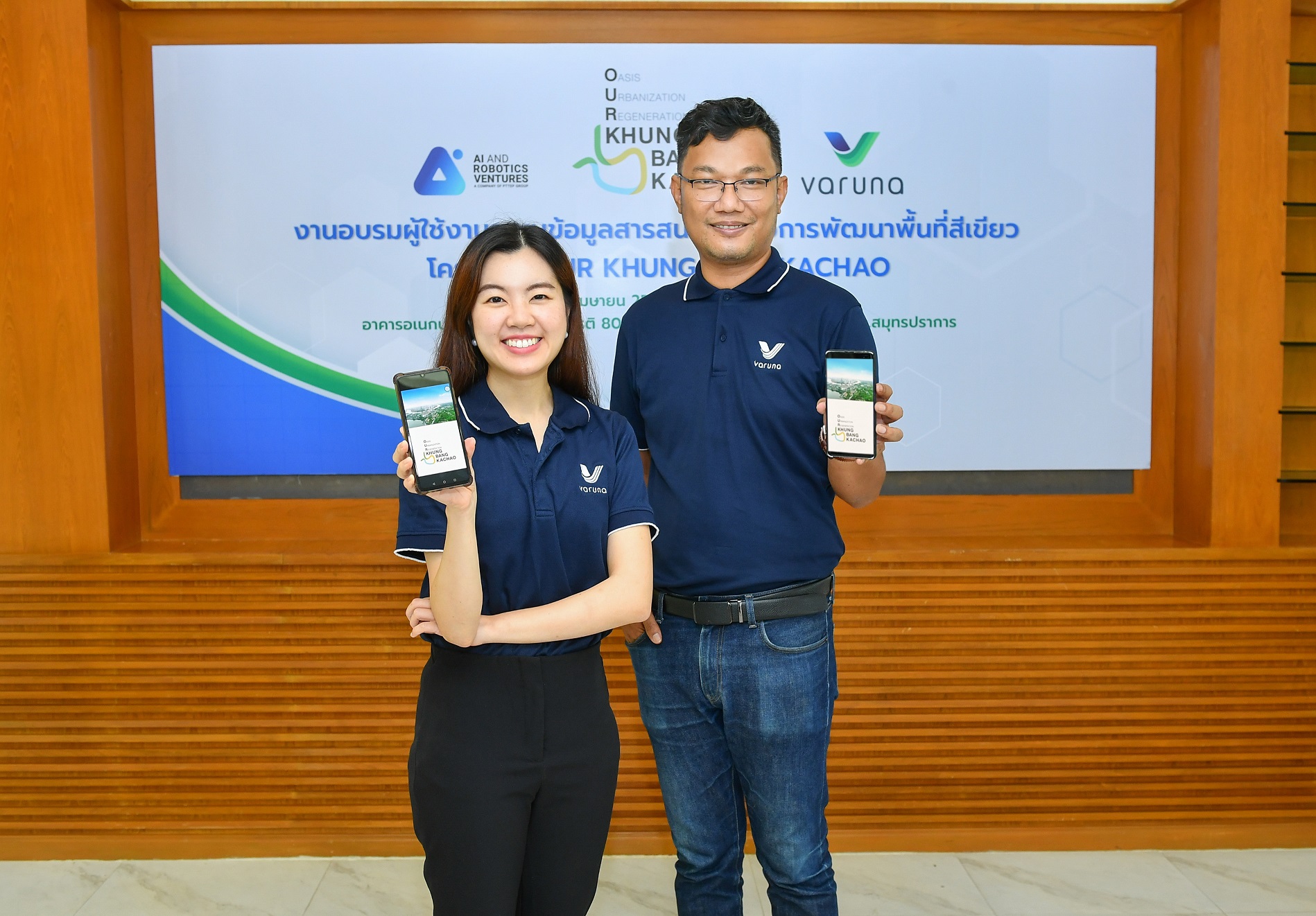 “คุ้งบางกะเจ้า” โมเดลต้นแบบนำร่องฟื้นฟูสิ่งแวดล้อมอย่างยั่งยืนด้วยเอไอ