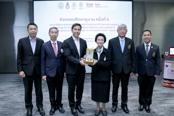 "ทรู" เปิดบ้านต้อนรับคณะสถาบันมหิตลาธิเบศร-มูลนิธิธรรมาภิบาลทางการแพทย์ โชว์ไฮไลท์เทคโนโลยีดิจิทัลครบวงจร