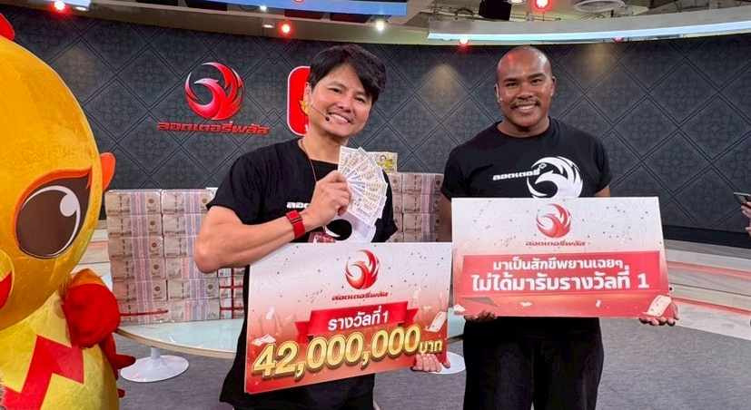 ลอตเตอรี่พลัสแตกอีก! เศรษฐีใหม่ 2 รายรับรวม 42 ล้าน คนอุบลฯ ถูก 5 ใบ 30 ล้าน ชาวขอนแก่น ถูก 2 ใบ 12 ล้าน