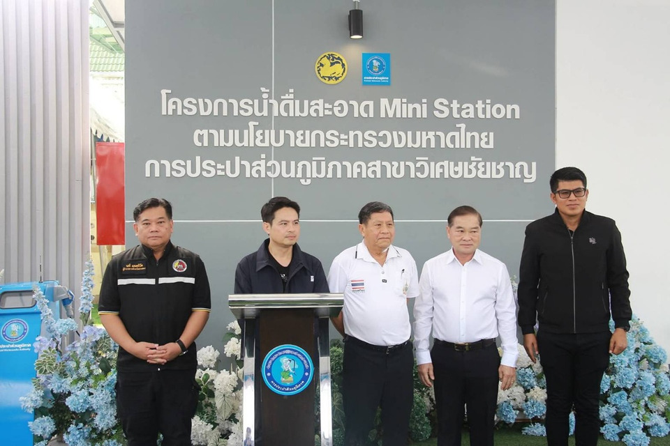 “ภราดร” ดัน กปภ.จับมือ อปท. ยกระดับน้ำประปาหมู่บ้าน เทียบมาตรฐานทั่วประเทศ