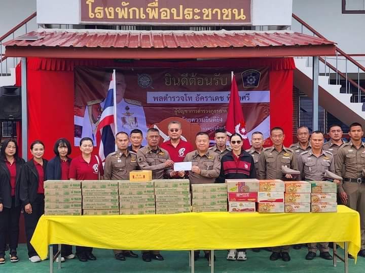 ผบช.ภ.6 ตรวจเยี่ยมบำรุงขวัญ มอบเงินและสิ่งของอุปโภคบริโภคให้ตำรวจ สภ.เขาค้อ