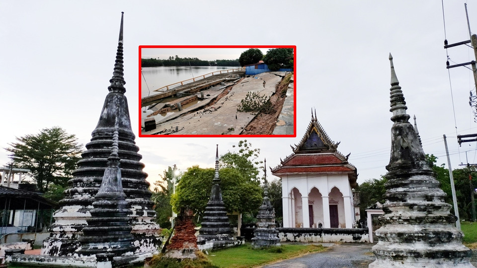 ตลิ่งบางปะกงพัง! หวั่นโบสถ์-เจดีย์ 200 ปีวัดสายชล ณ รังษีถล่มตาม