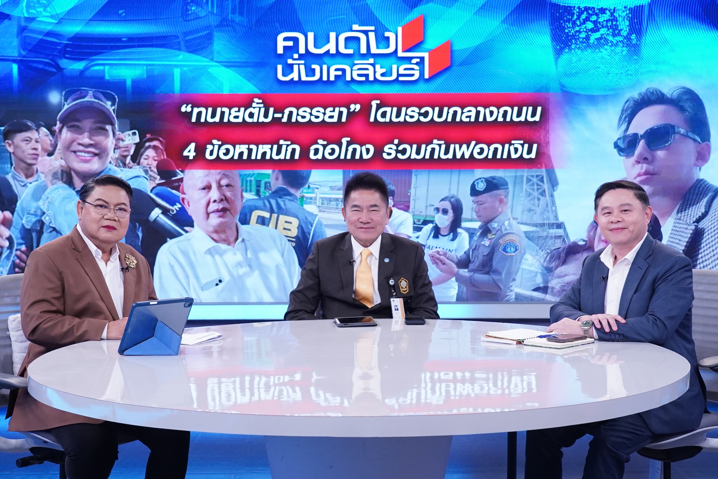 “เบนซ์ เรซซิ่ง” เปิดใจ“ทนายตั้ม”เคยเรียก10กว่าล้าน “ผู้การแต้ม” เฉลยทำไมทนายบางคนชอบจัดแถลงข่าว