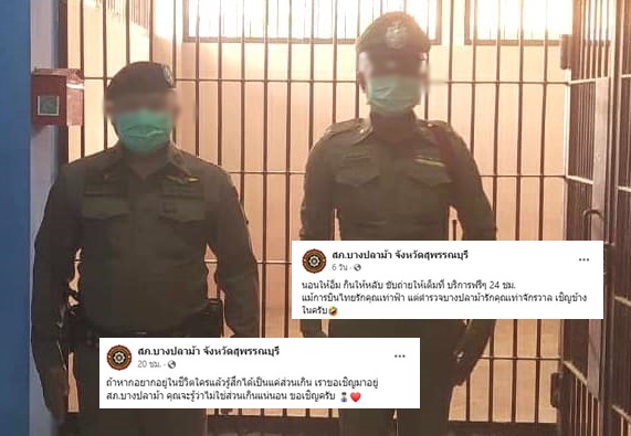 ชาวเน็ตฮาลั่น! เปิดแคปชั่นเด็ด เพจ สน.บางปลาม้า 