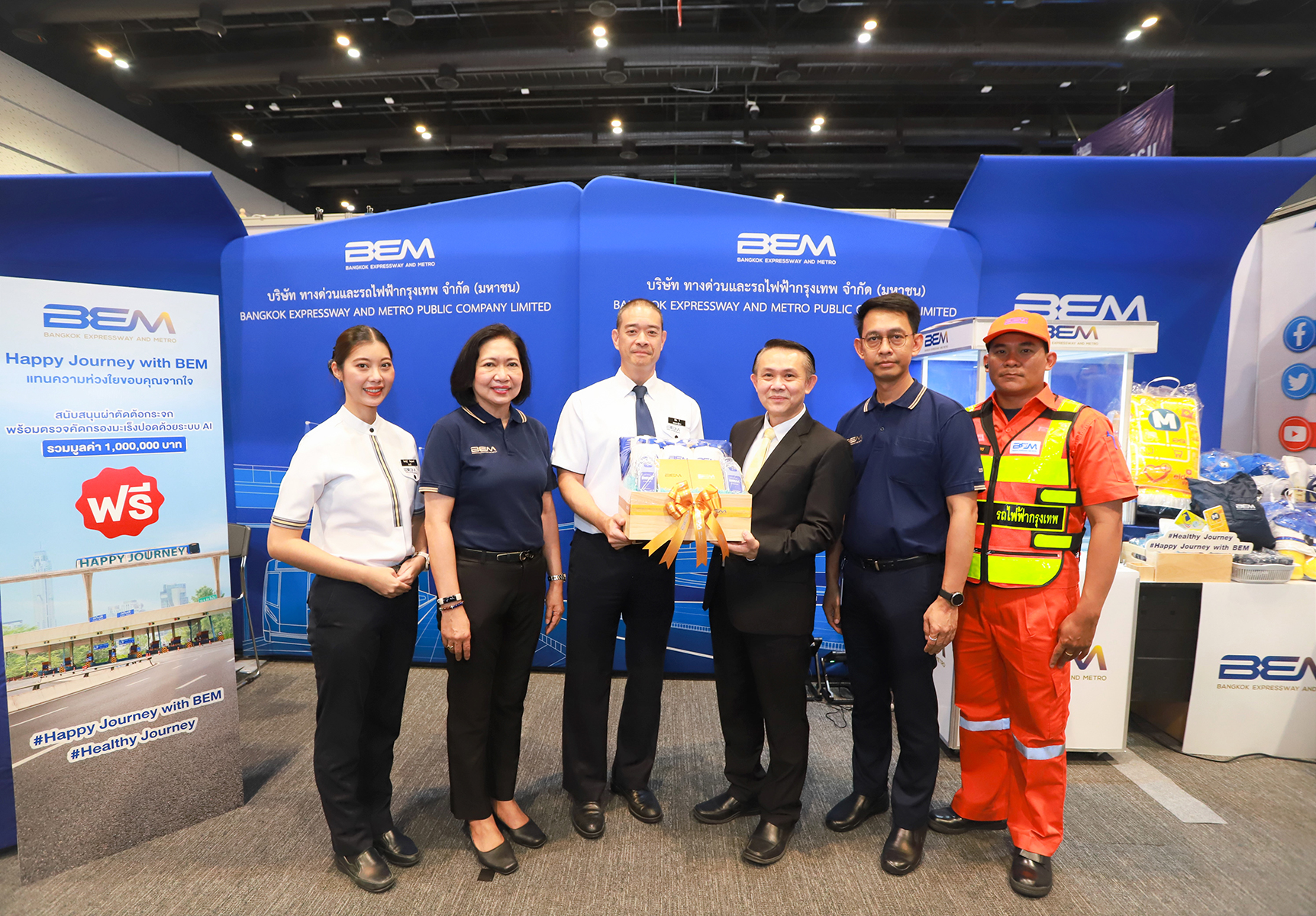 BEM ร่วมงาน Thailand Healthcare 2023