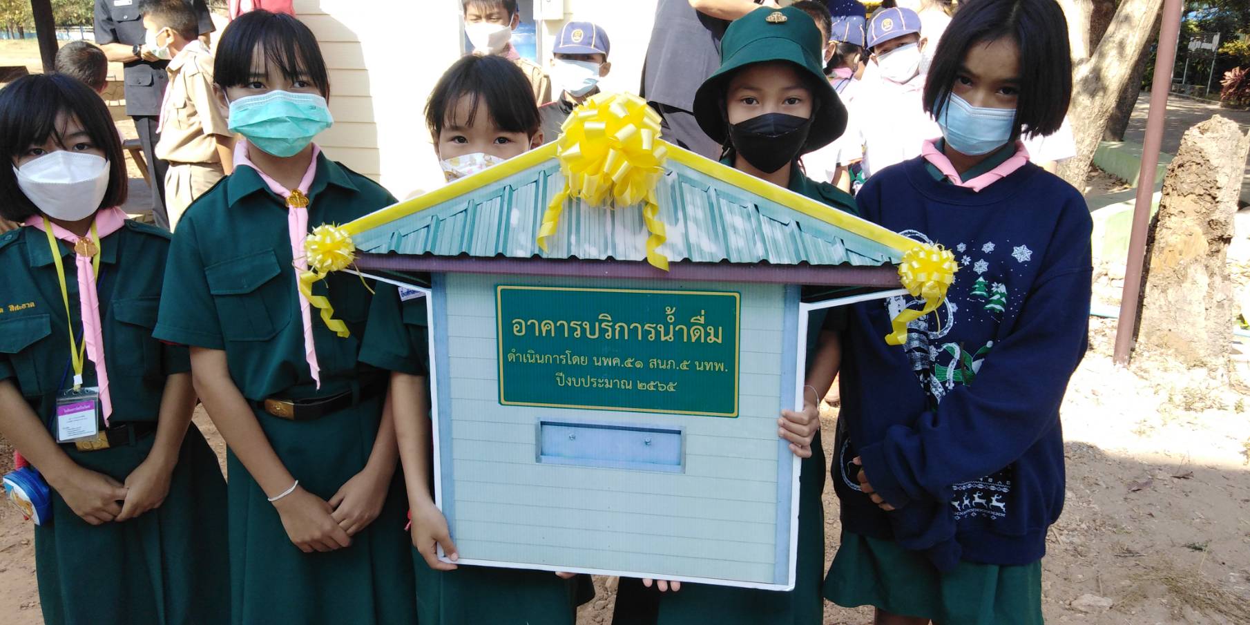 นพค.51 มอบบ้านน้ำดื่มให้กับโรงเรียนตามแนวชายแดนไทยลาวริมฝั่งโขงเป็นของขวัญปีใหม่