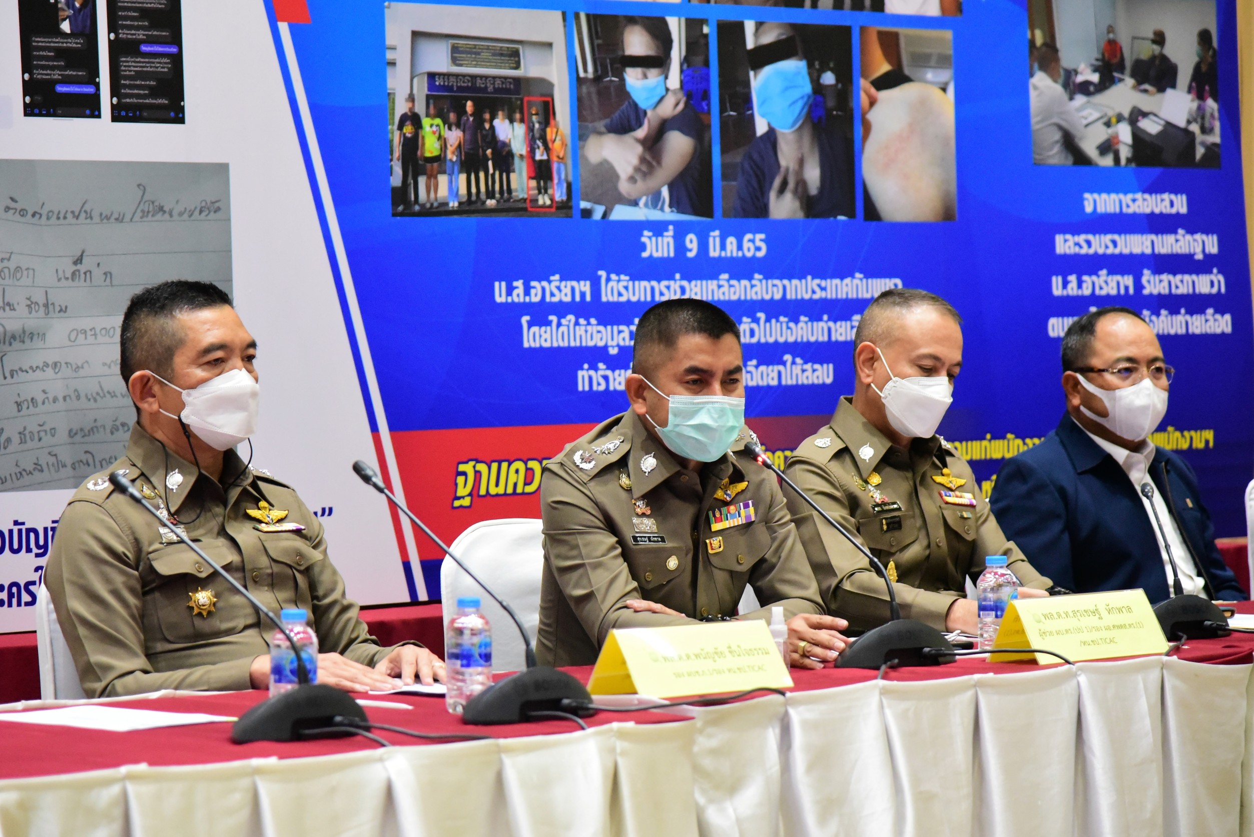 บิ๊กโจ๊ก ร่วมกับหน่วยงานกัมพูชายันลักพาตัวดูดเลือดเป็นเรื่องลวงโลก