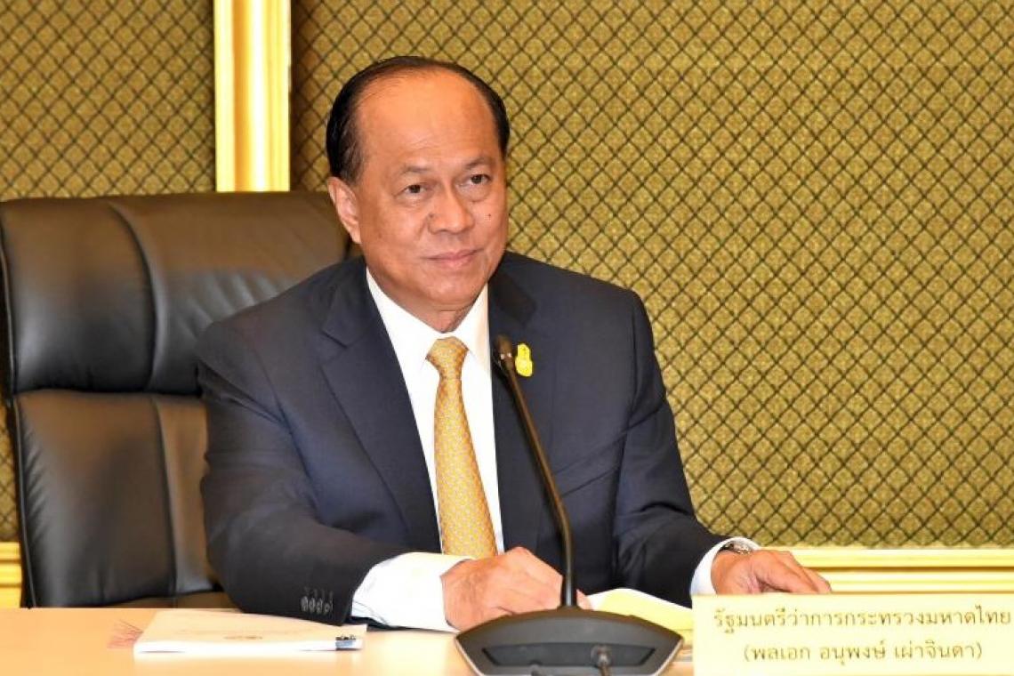 "มท.1"ลงนาม ประกาศลดเก็บค่าธรรมเนียมที่ดิน-อาคารชุดร้อย ช่วยบรรเทาผลกระทบช่วงโควิด