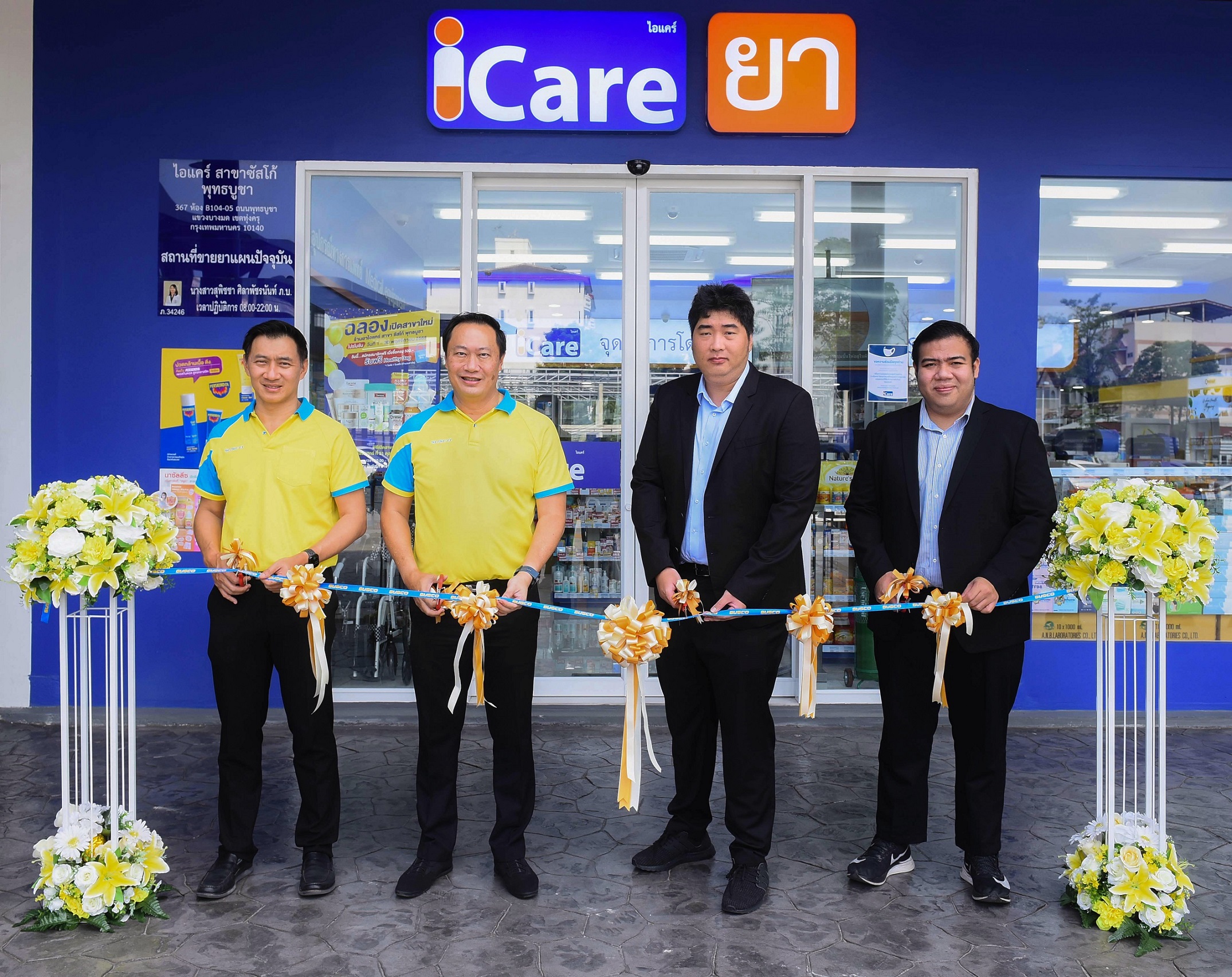 HL ฉลองเปิดร้านขายยาแบรนด์ iCare สาขาซัสโก้ พุทธบูชา