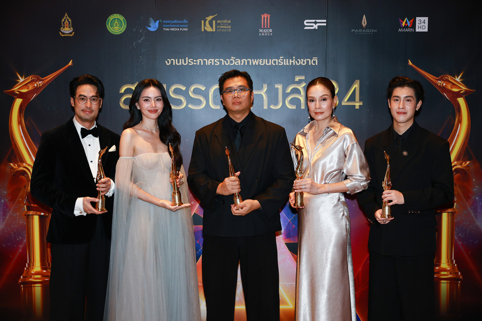 “ผีใช้ได้ค่ะ” ไม่พลิกโผ คว้ามากสุด10 รางวัล งานประกาศรางวัลสุพรรณหงส์ ครั้งที่ 34 ประจำปี 2568  