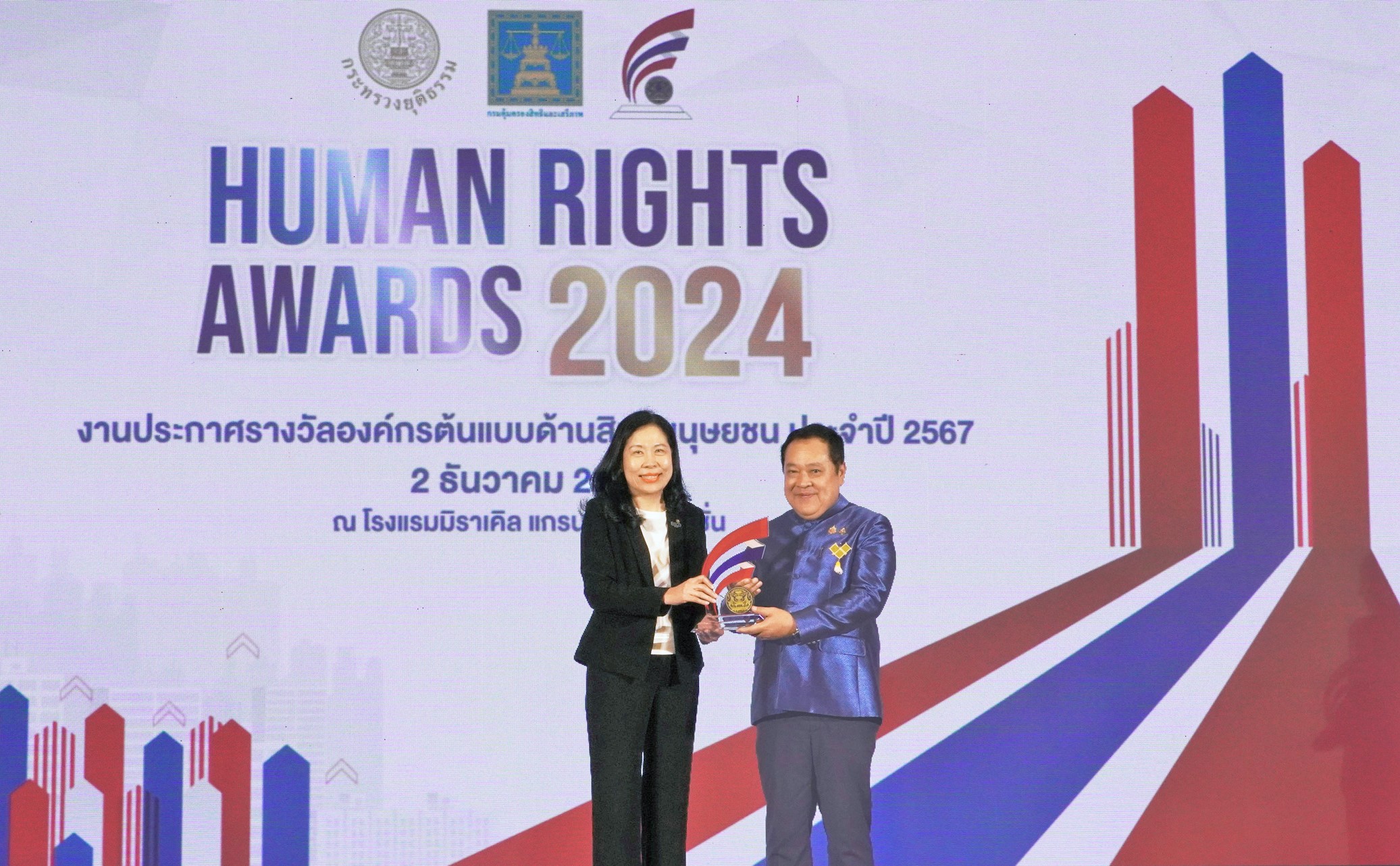 EGCO Group รับรางวัล “Human Rights Awards 2024” ต่อเนื่องปีที่ 3 ตอกย้ำการดูแลสิทธิมนุษยชนอย่างรอบด้าน
