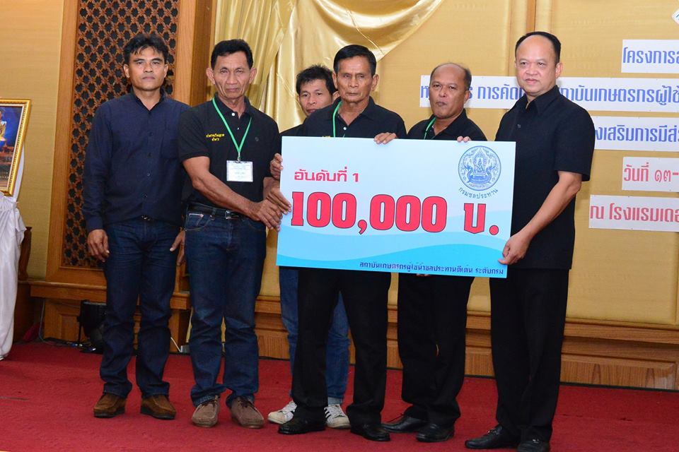 กลุ่มบริหารการใช้น้ำชลประทานท่ายางบ้านลาดพัฒนาคว้าที่ 1 เกษตรกรใช้น้ำดีเด่นปี 2561
