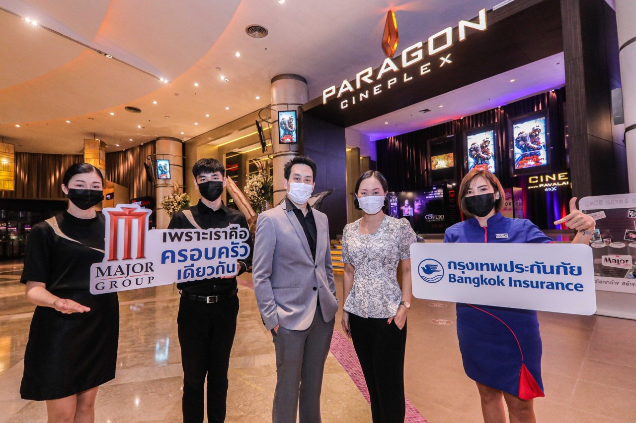 BKI ร่วม เมเจอร์ ซีนีเพล็กซ์ กรุ้ป ห่วงใยพนง.ในเครือเมเจอร์ฯ มอบประกันภัยโควิด คอมพลีท กลุ่ม ฟรี!! “เพราะเราเป็นครอบครัวเดียวกัน”