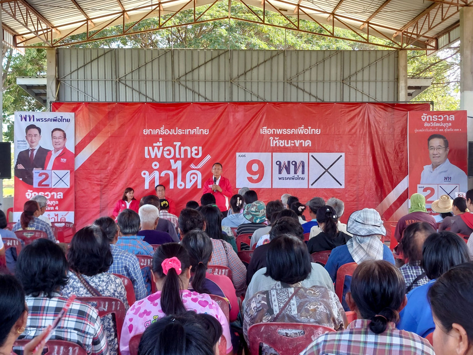 "สมศักดิ์” ลุยหาเสียงหยดสุดท้าย! อ้อนชาวสุโขทัยเลือก “จักรวาล” เข้าสภาฯ ไปสะท้อนปัญหา-ขับเคลื่อนนโยบาย