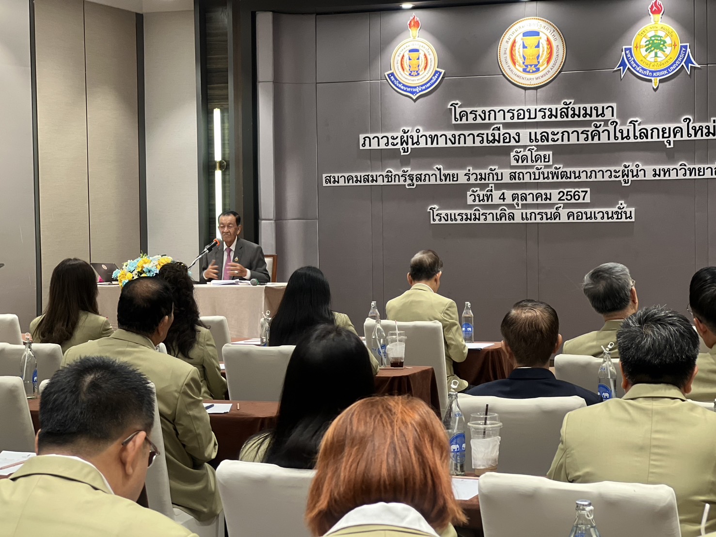 “วันนอร์“ ปิดโครงการอบรม “ภาวะผู้นำทางการเมืองและการค้ายุคใหม่” ชี้ผู้นำที่ดีต้องกล้าหาญเด็ดขาด ไม่ลังเลทำนโยบายที่ดี รบ.ต้องไม่โกงกิน 