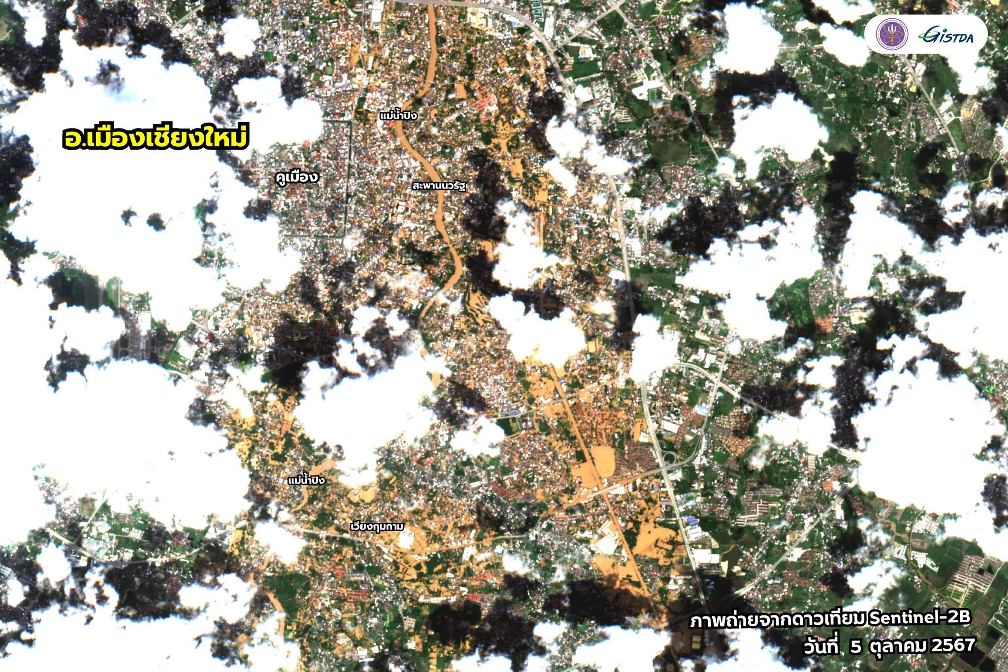 "GISTDA" เปิดภาพดาวเทียมน้ำท่วมเชียงใหม่-สุโขทัย-พิษณุโลก"